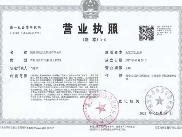 工程监理资质包含那些？经营范围是什么？