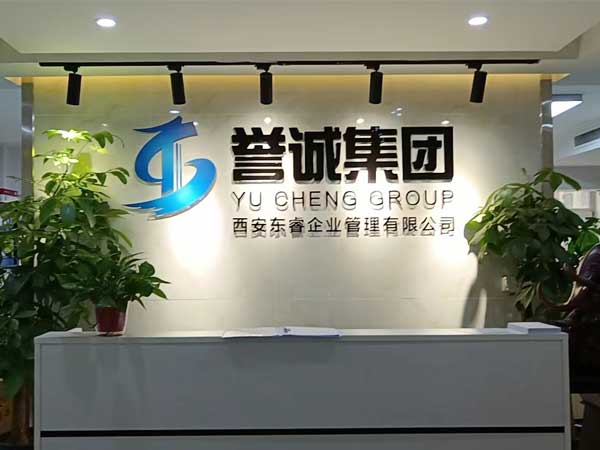 安全生产许可证在哪里办理？办理流程是什么？